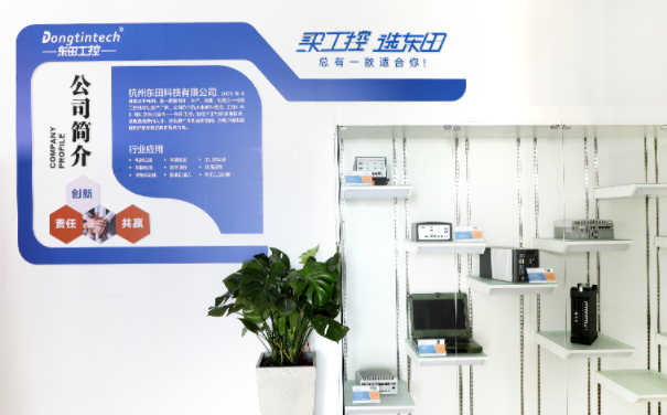 PA真人集团企业文化