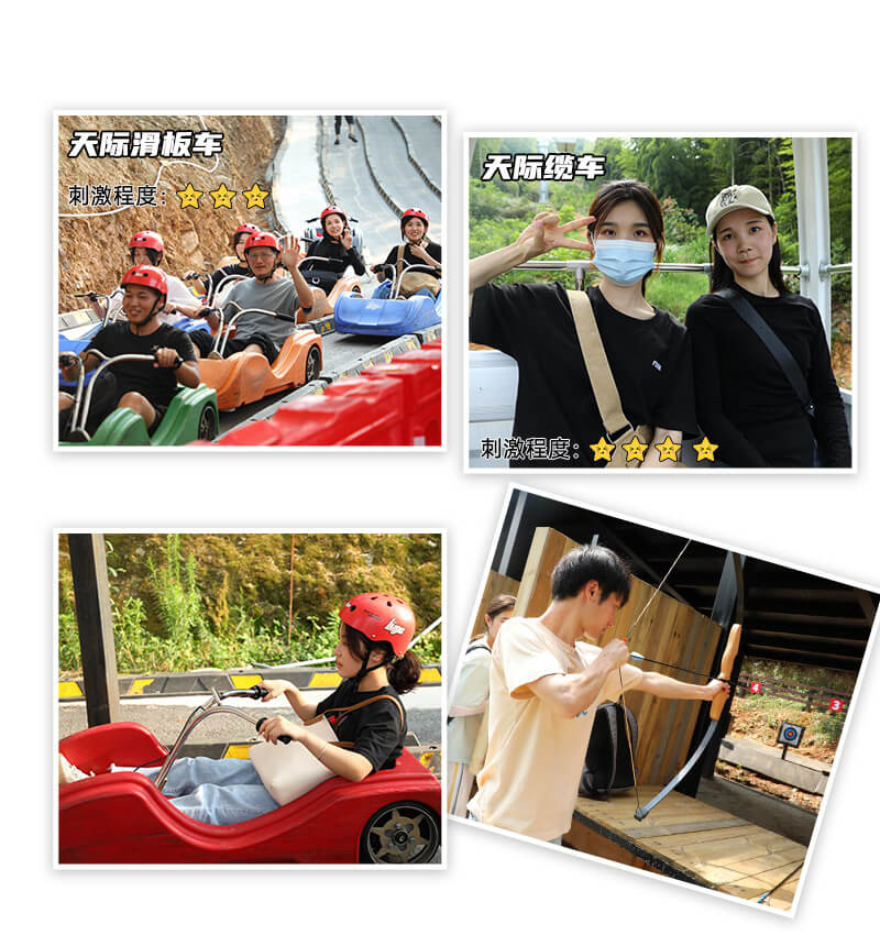 PA真人集团工控团建活动