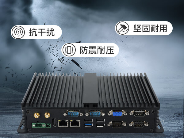 PA真人集团无风扇嵌入式工控机