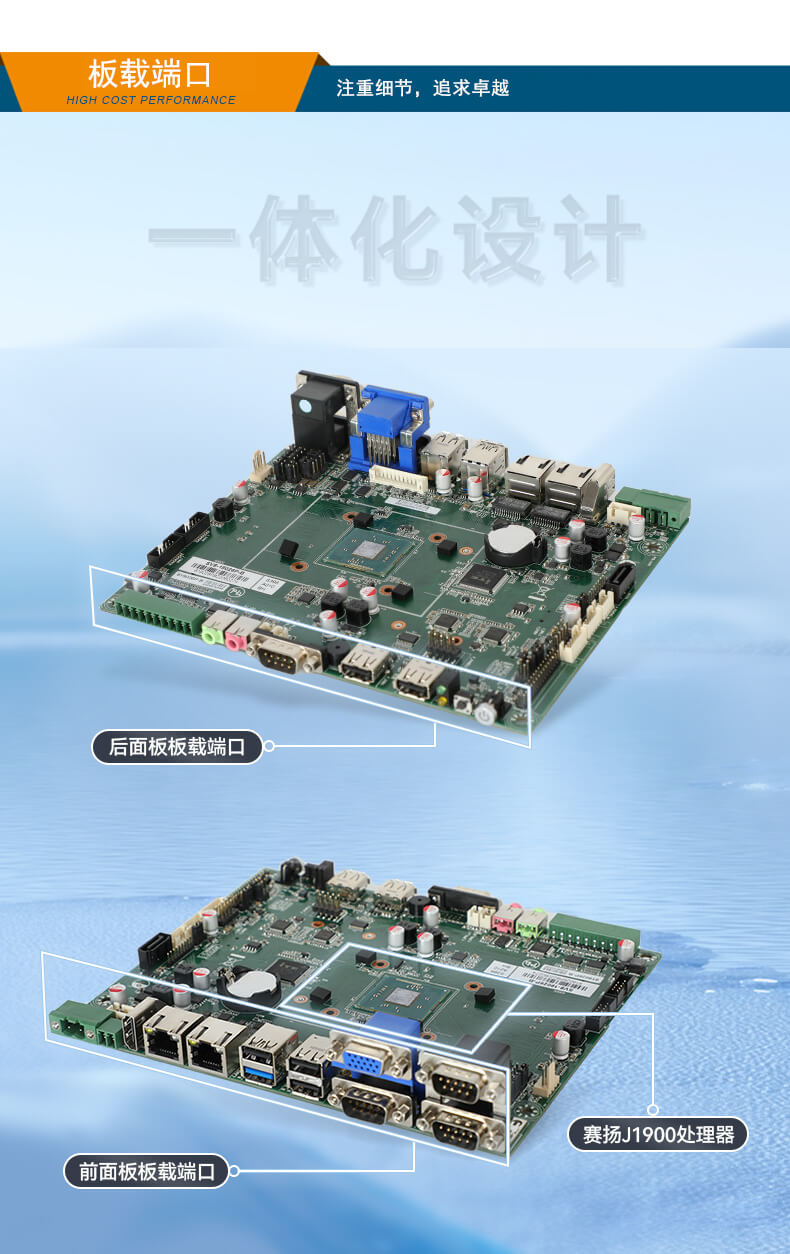 PA真人集团无风扇嵌入式工控机,车队管理系统工业电脑,DTB-3002-J1900