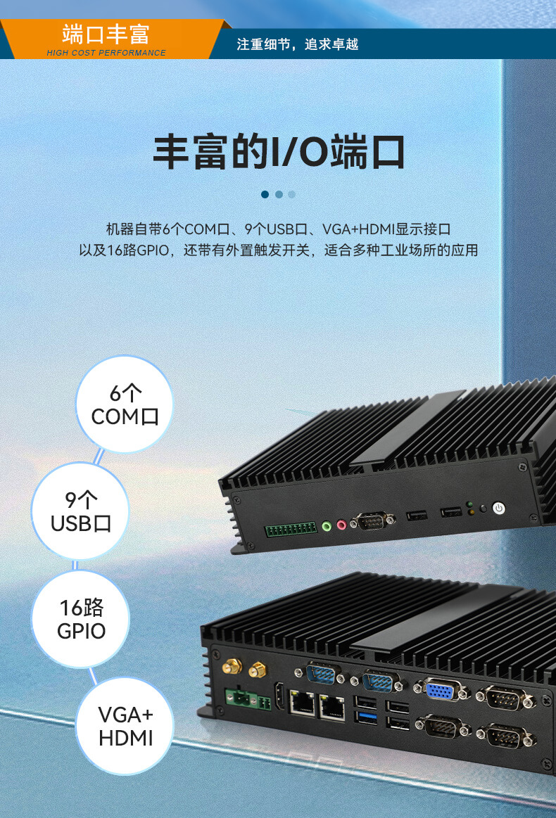 PA真人集团无风扇嵌入式工控机,车队管理系统工业电脑,DTB-3002-J1900