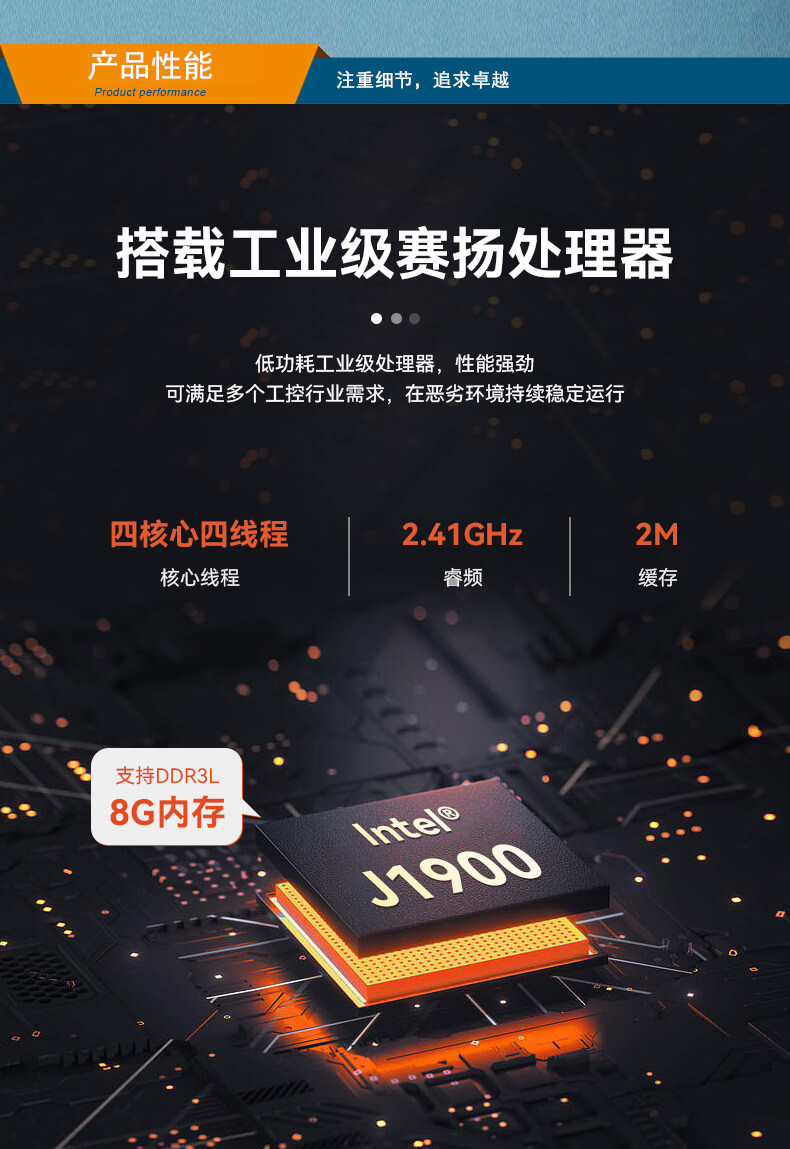 PA真人集团无风扇嵌入式工控机,车队管理系统工业电脑,DTB-3002-J1900