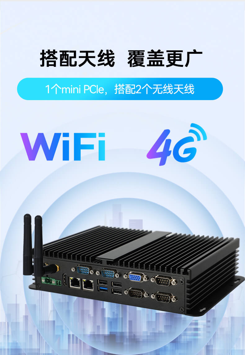 PA真人集团无风扇嵌入式工控机,车队管理系统工业电脑,DTB-3002-J1900
