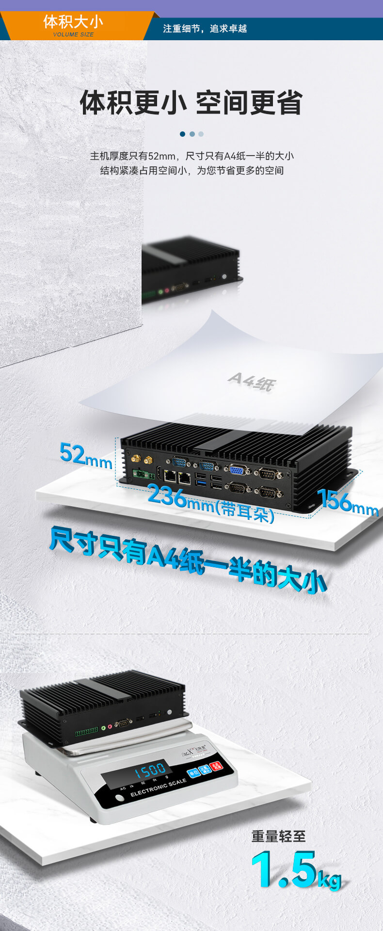 PA真人集团无风扇嵌入式工控机,车队管理系统工业电脑,DTB-3002-J1900