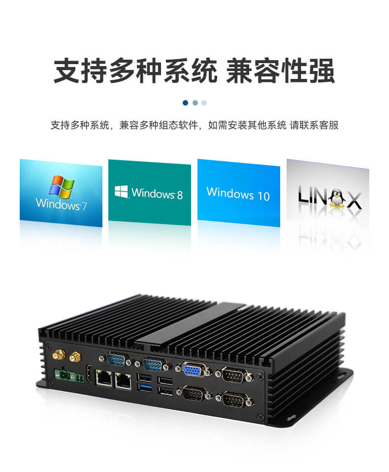 PA真人集团无风扇嵌入式工控机,车队管理系统工业电脑,DTB-3002-J1900