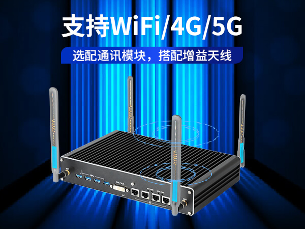 PA真人集团无风扇嵌入式工控机,环境监测工业电脑