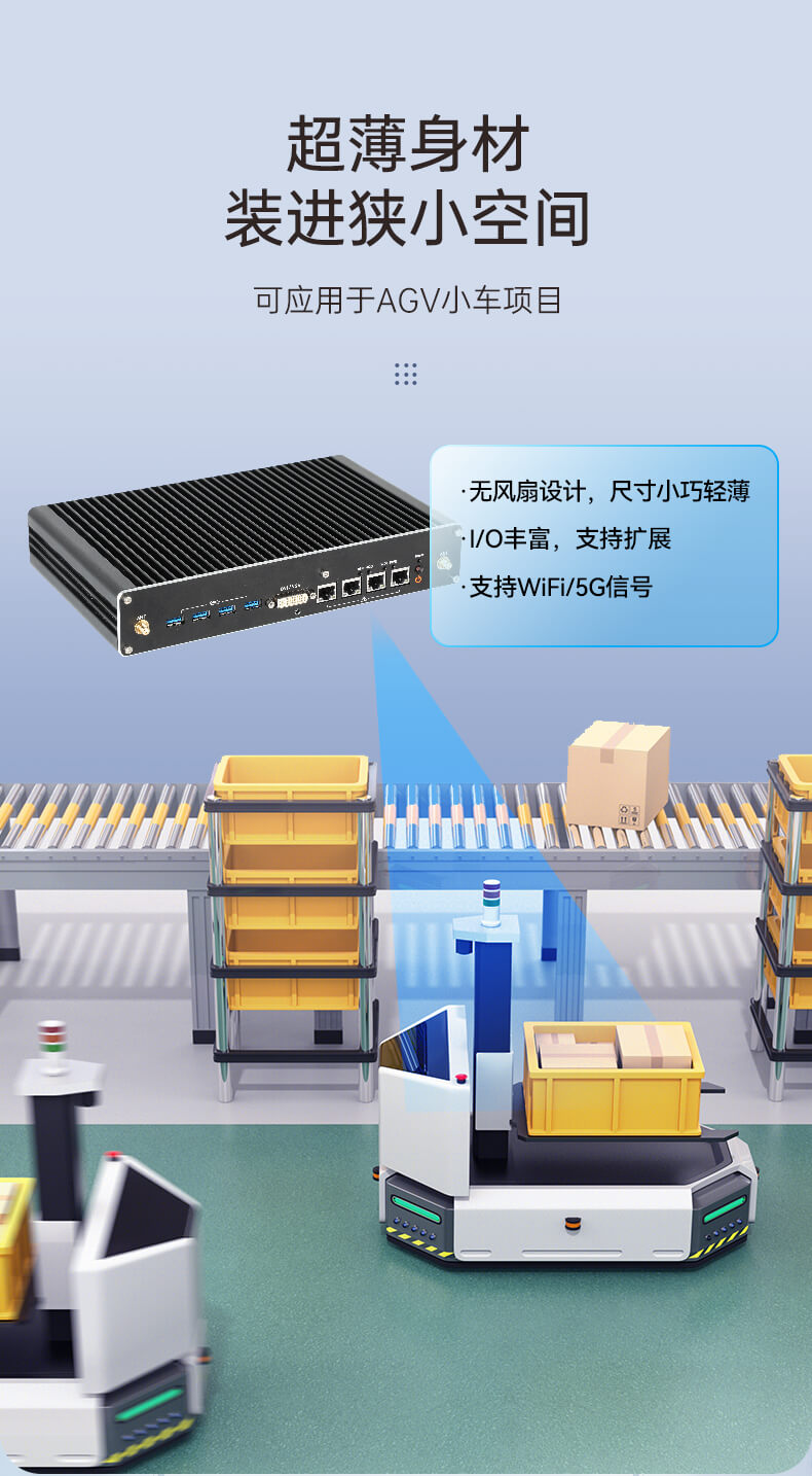 PA真人集团无风扇嵌入式工控机,环境监测工业电脑,DT-3004-H310