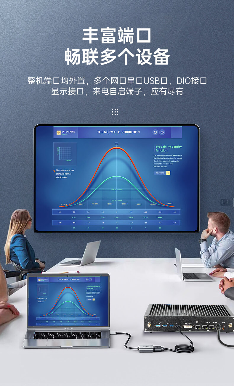 PA真人集团无风扇嵌入式工控机,环境监测工业电脑,DT-3004-H310