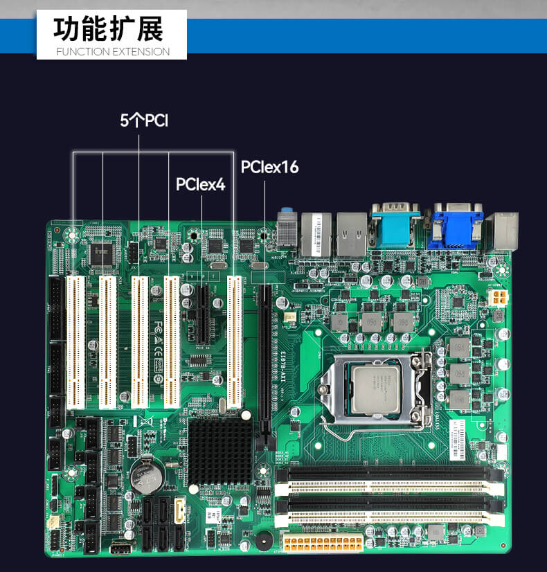 PA真人集团4U上架式工控机,工业自动化电脑