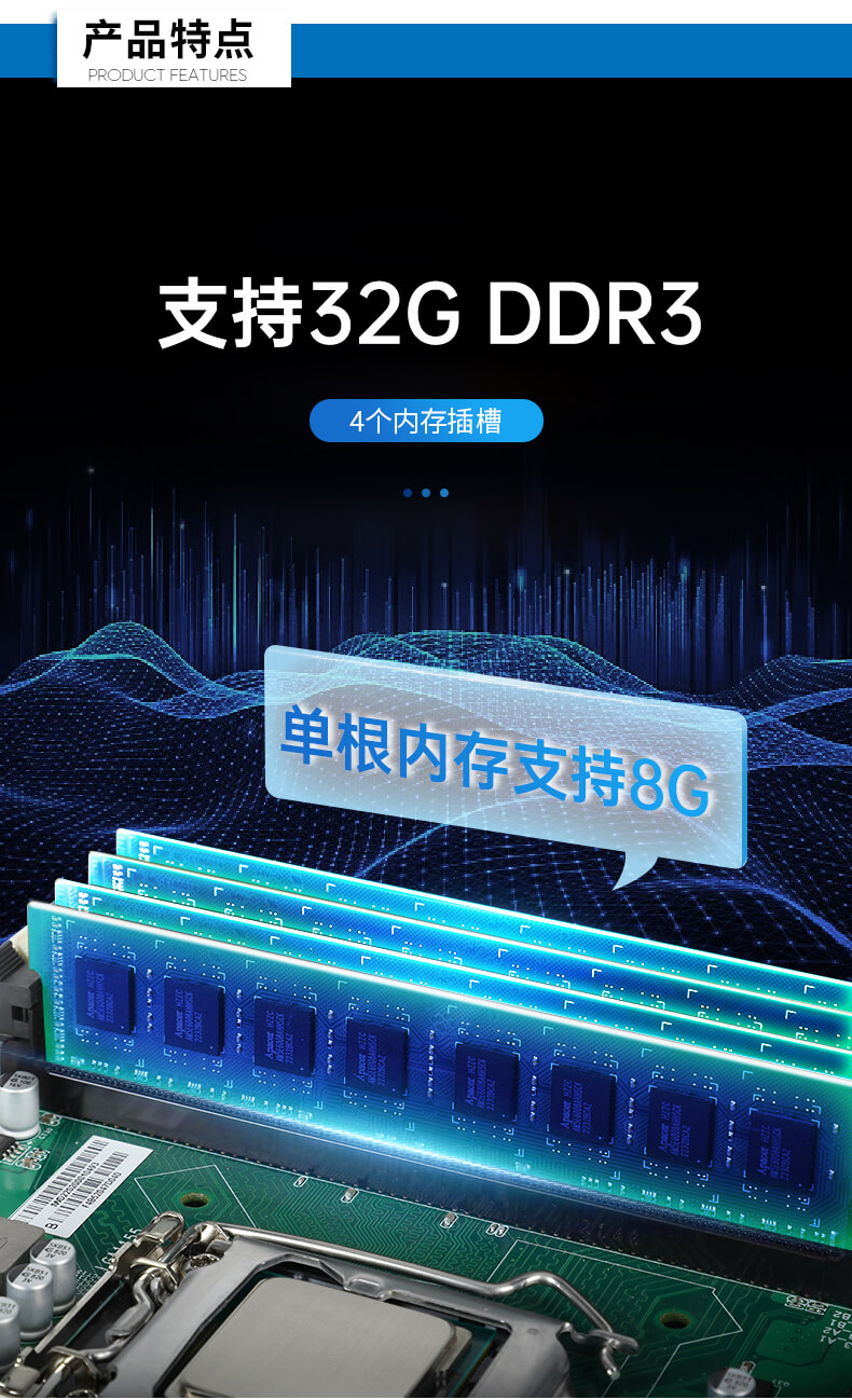 PA真人集团4U上架式工控机,工业自动化电脑