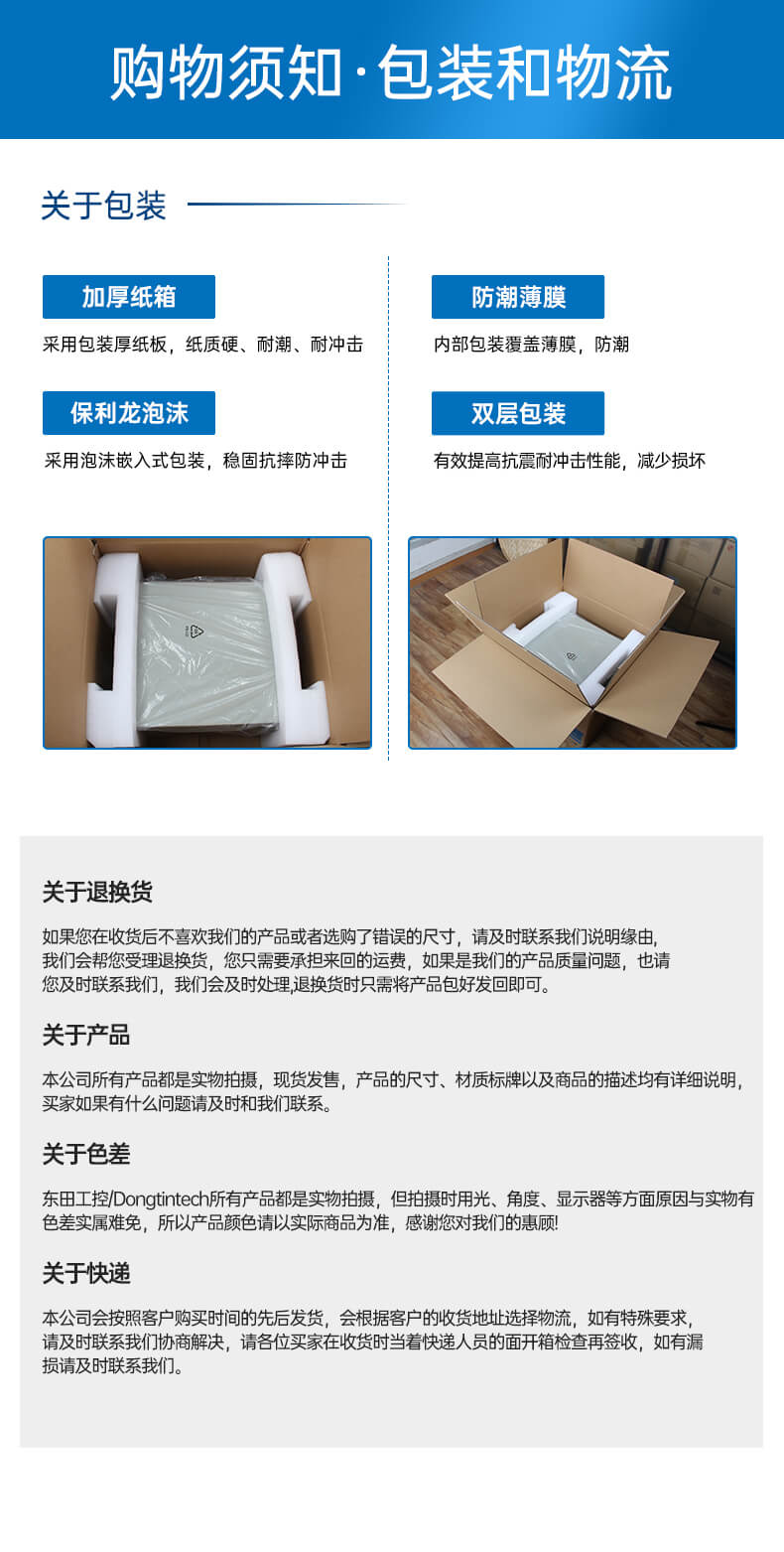 PA真人集团4U上架式工控机,工业自动化电脑