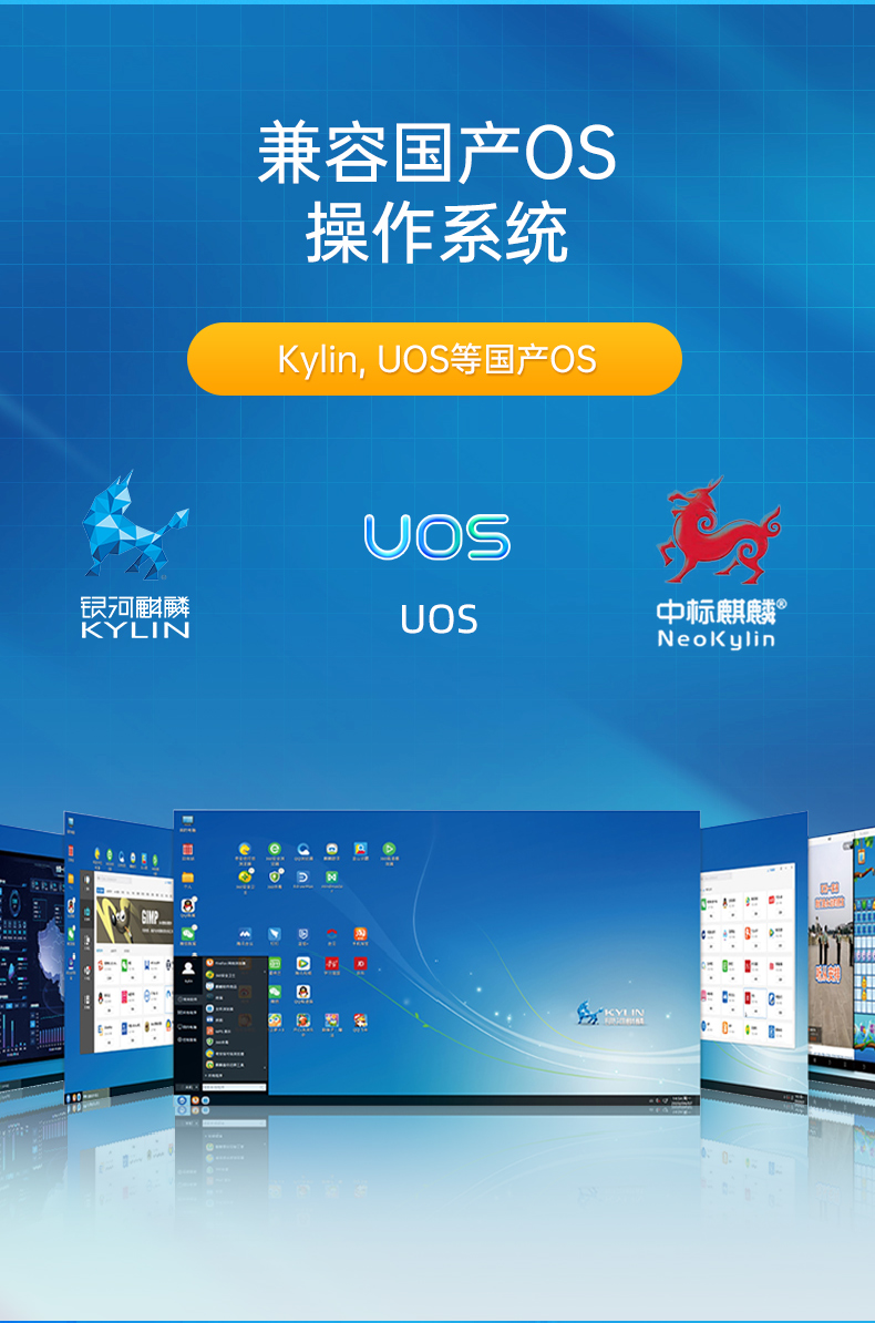 PA真人集团国产化工控机,嵌入式工控机.jpg