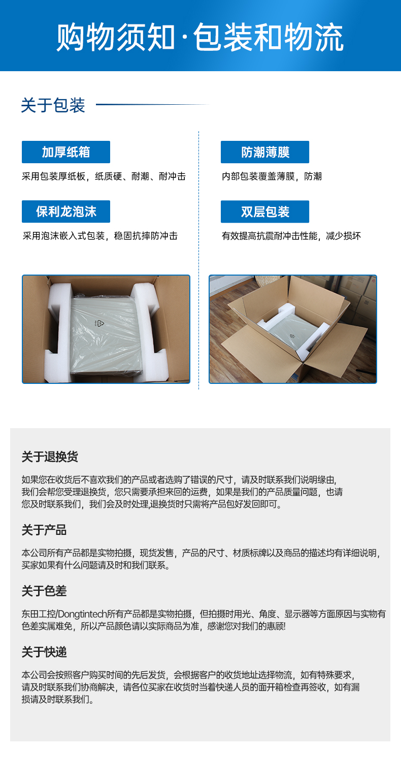 PA真人集团国产化工控机,嵌入式工控机.jpg