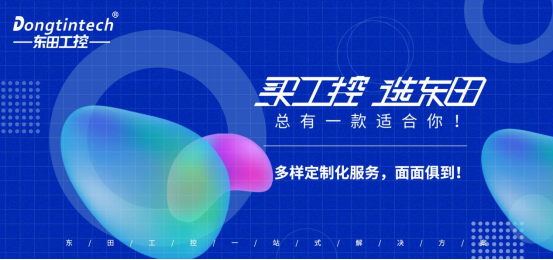 买工控，选PA真人集团.png