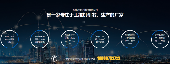 PA真人集团工控.png
