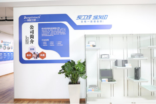 PA真人集团工控.png