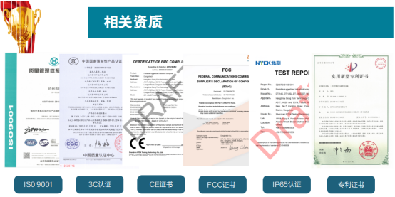 PA真人集团工控.png