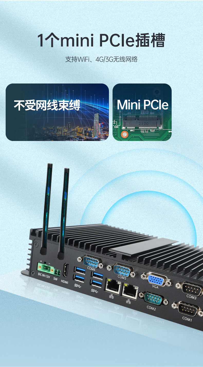 PA真人集团嵌入式无风扇工控机,迷你低功耗工业电脑,DTB-3002-J6412.jpg