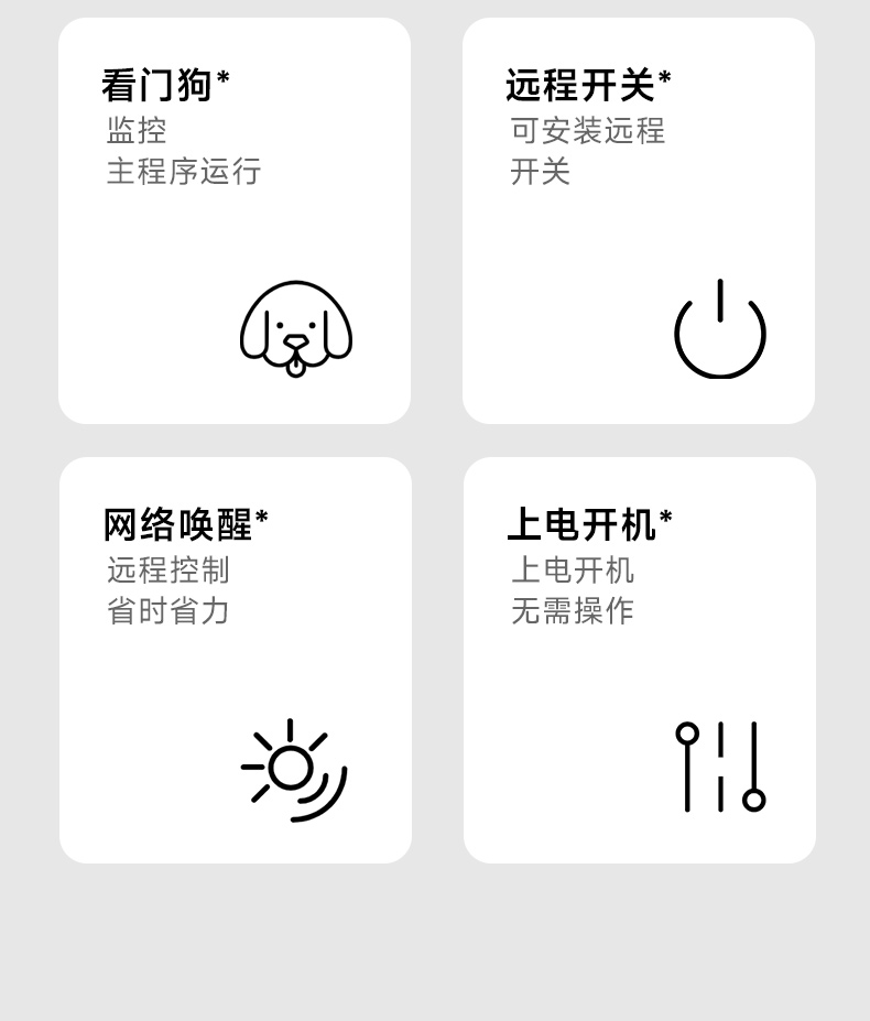 PA真人集团嵌入式无风扇工控机,迷你低功耗工业电脑,DTB-3002-J6412.jpg