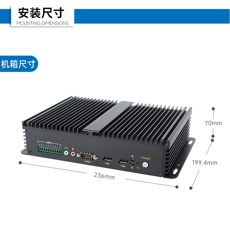 PA真人集团嵌入式无风扇工控机,迷你低功耗工业电脑,DTB-3002-J6412.jpg