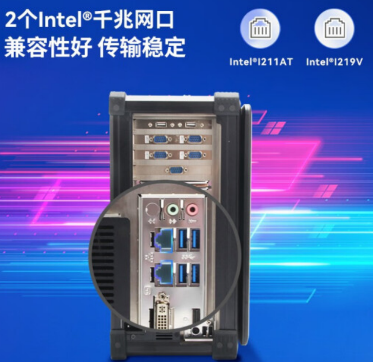 PA真人集团加固便携机.png