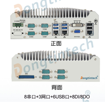 PA真人集团工控机.png