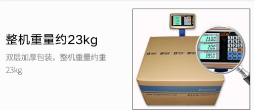 PA真人集团4U工控机整机重量.png