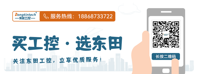 PA真人集团工控.png