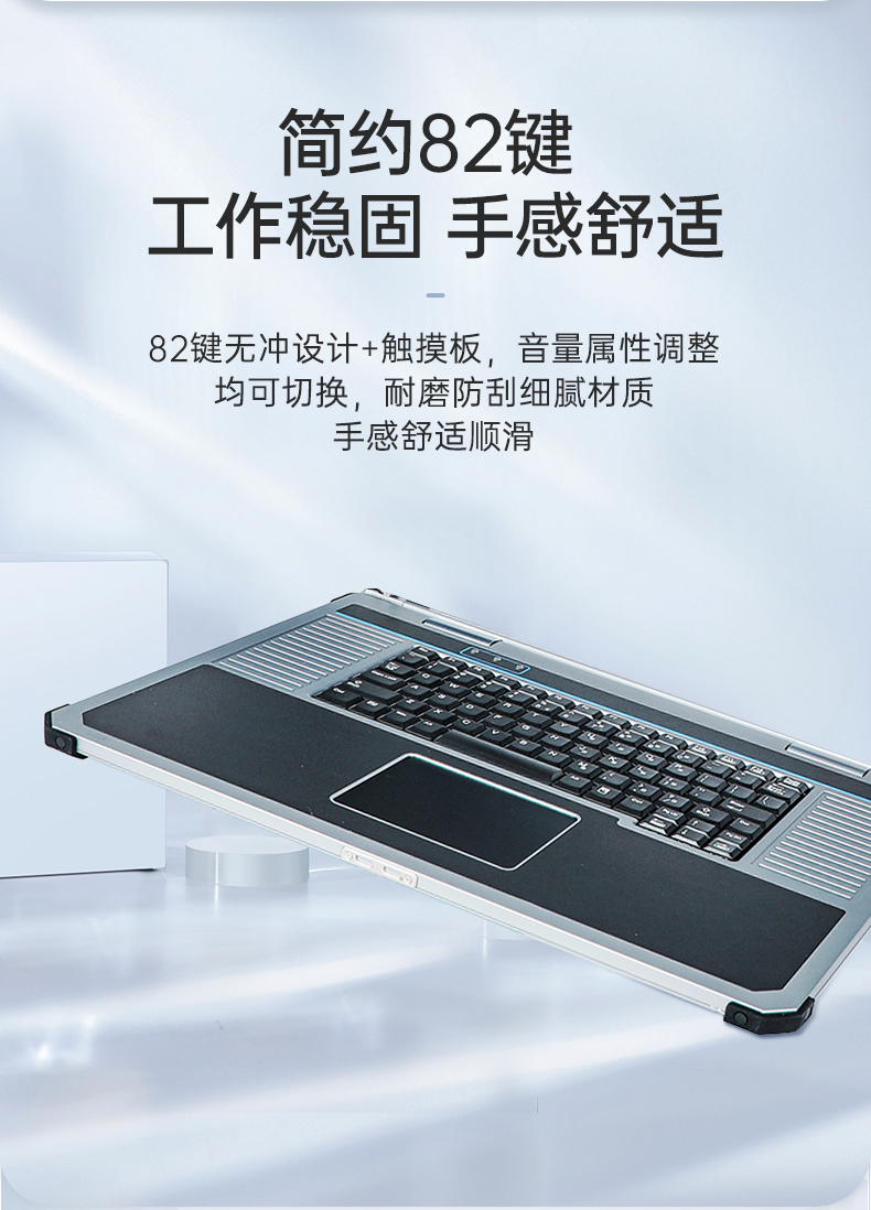 PA真人集团三屏便携机,17.3英寸加固笔记本,DTG-LD173-SC612EA.jpg