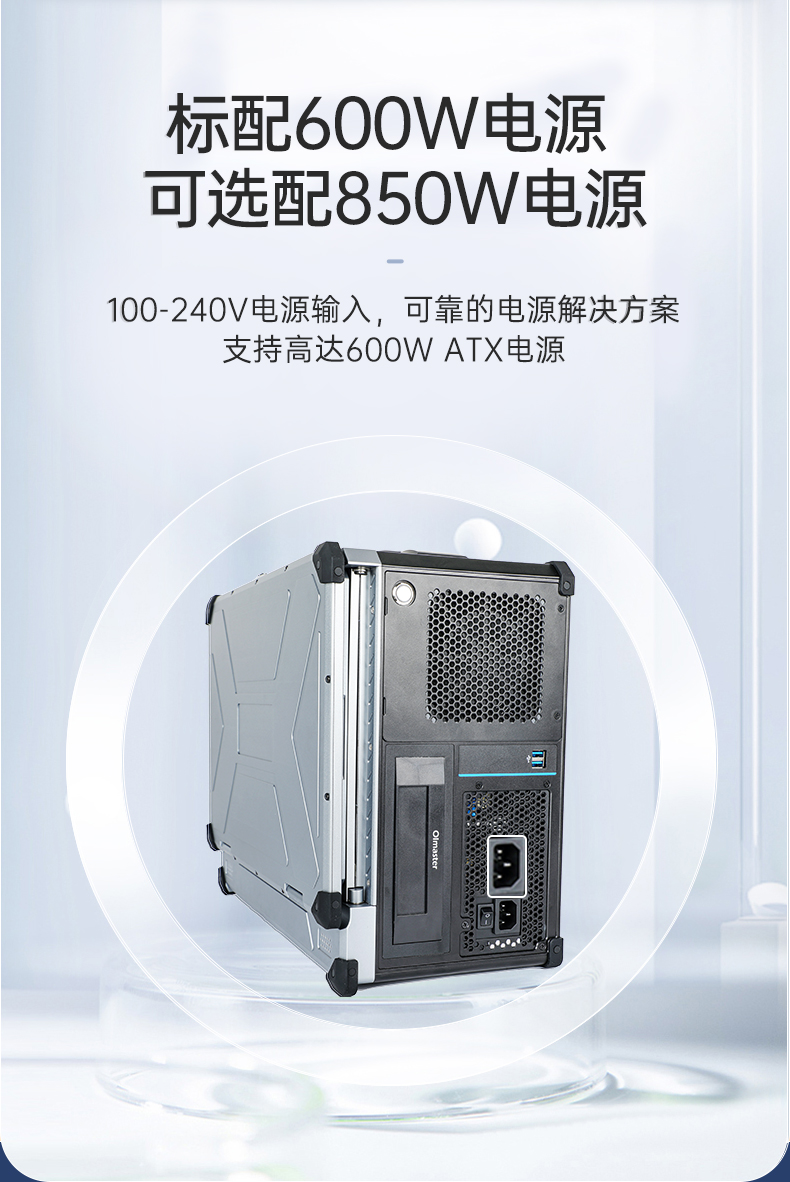 PA真人集团三屏便携机,17.3英寸加固笔记本,DTG-LD173-SC612EA.jpg