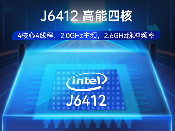 PA真人集团1U多网口工控机,网络安全主机工业电脑,DT-12160-J6412