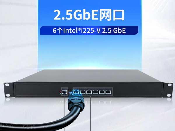 PA真人集团1U多网口工控机,网络安全主机工业电脑,DT-12160-J6412
