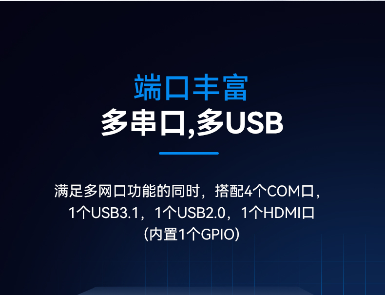 PA真人集团1U多网口工控机,网络安全主机工业电脑,DT-12160-J6412.jpg