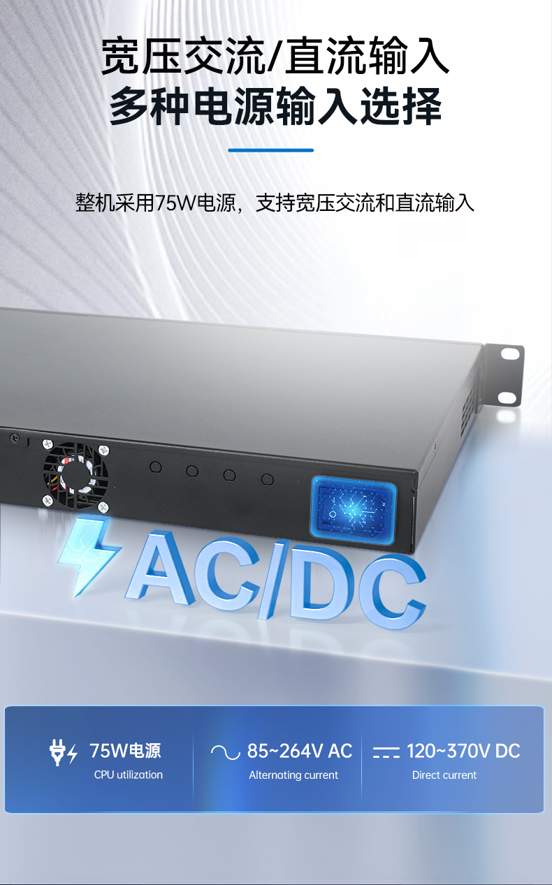 PA真人集团1U多网口工控机,网络安全主机工业电脑,DT-12160-J6412.jpg