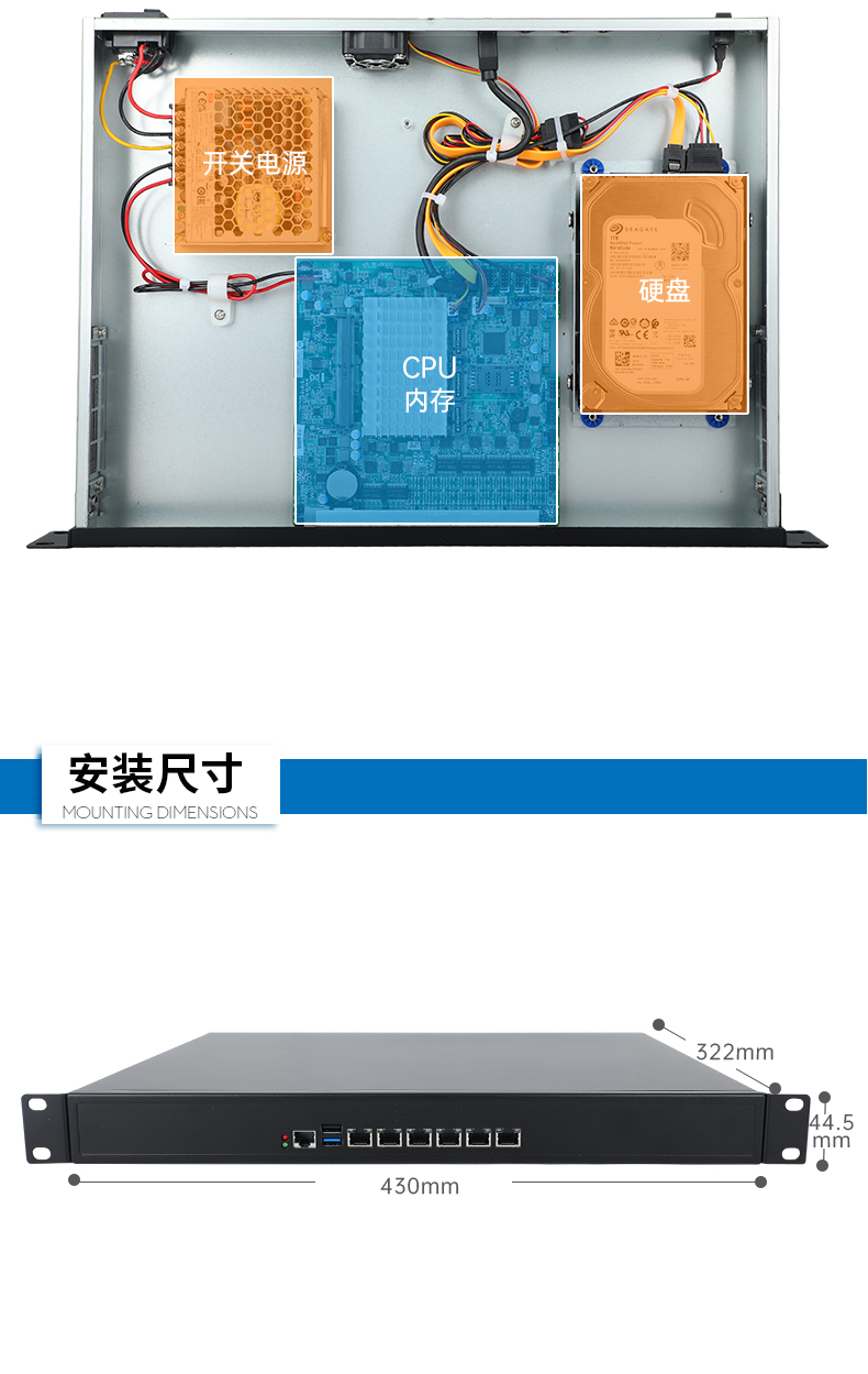 PA真人集团1U多网口工控机,网络安全主机工业电脑,DT-12160-J6412.jpg