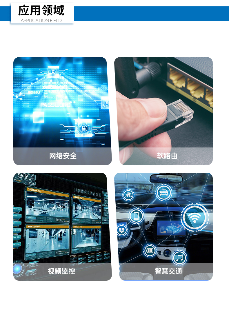 PA真人集团1U多网口工控机,网络安全主机工业电脑,DT-12160-J6412.jpg