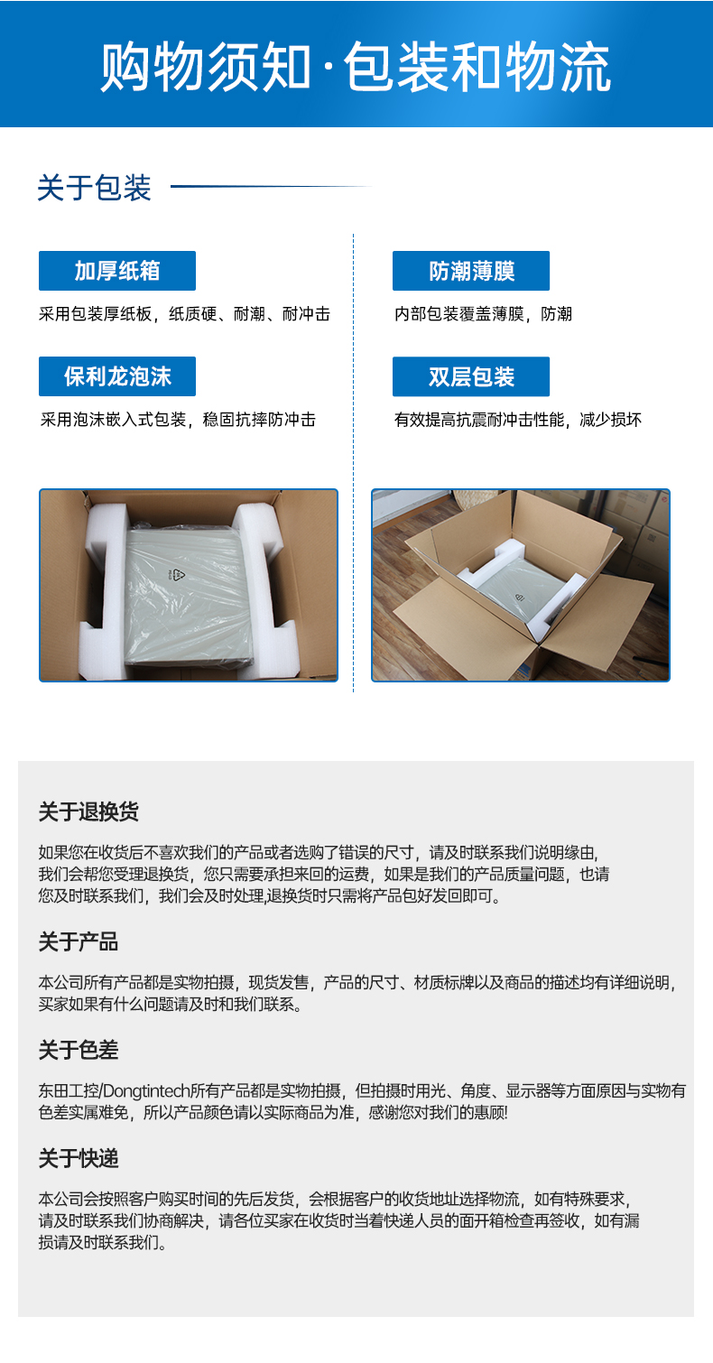 PA真人集团1U多网口工控机,网络安全主机工业电脑,DT-12160-J6412.jpg