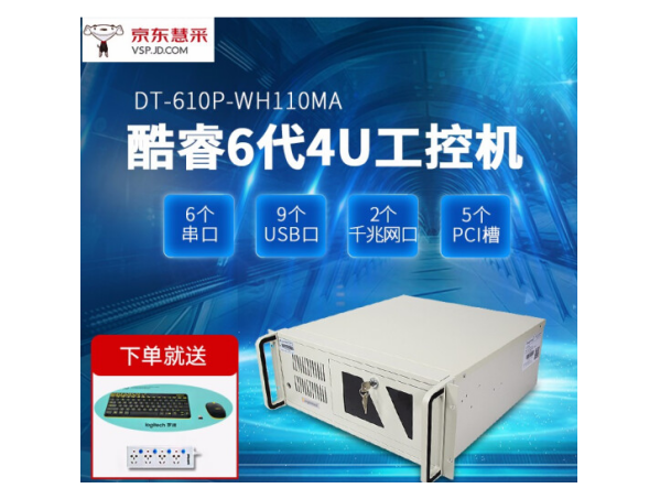 PA真人集团高性能工控机.png