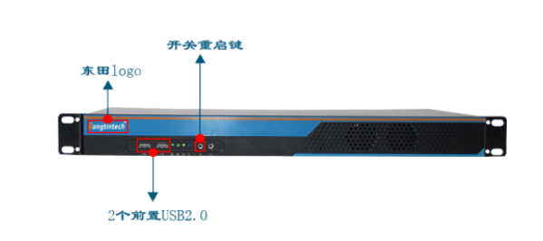 PA真人集团工控机.png