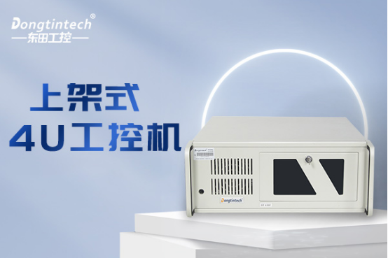 PA真人集团工控机IPC610H.png