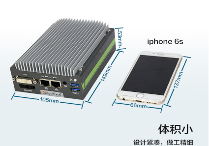 PA真人集团嵌入式工控机.png