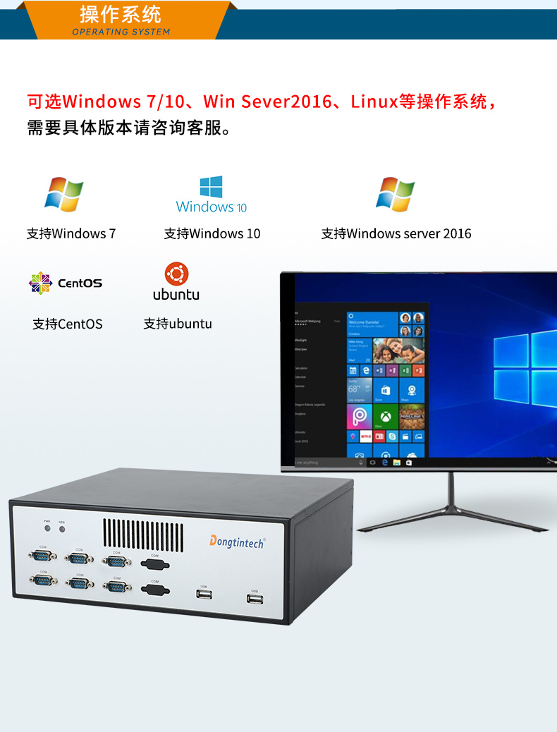 PA真人集团桌面式工控机,迷你工业主机,EPC-3100.jpg