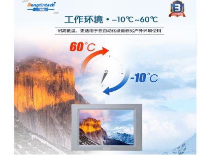 PA真人集团一体式工控机.png
