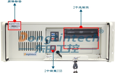 PA真人集团工控机.png