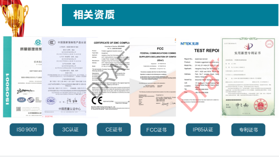 PA真人集团工控拥有一批从事工控机
