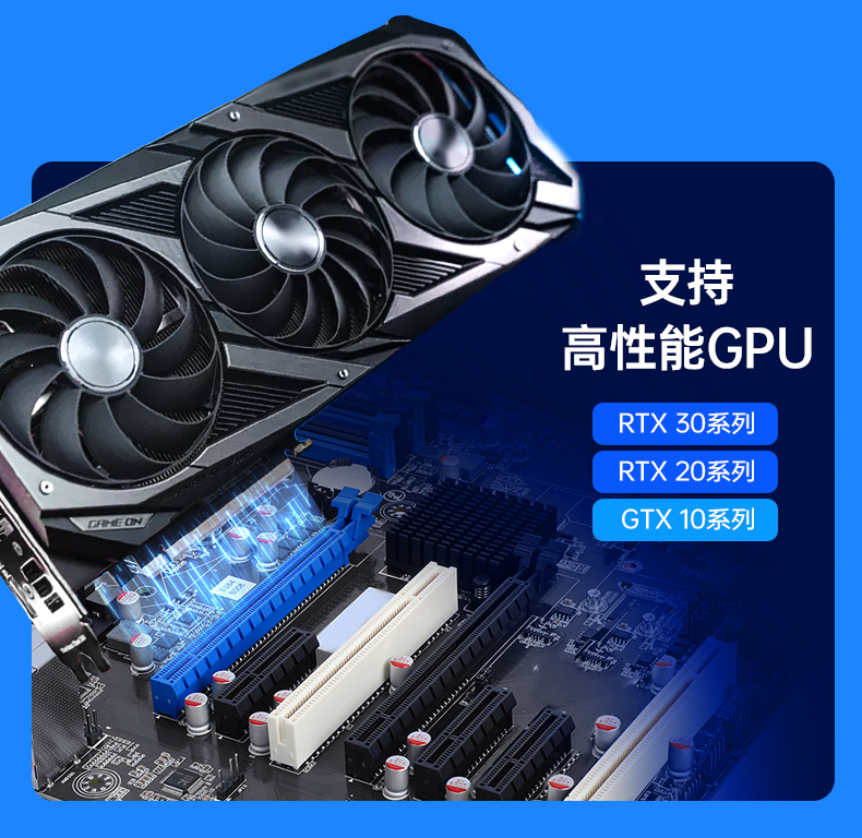 酷睿9代机器视觉工控机,PA真人集团4U机架式主机,DT-610L-BQ270MA.jpg