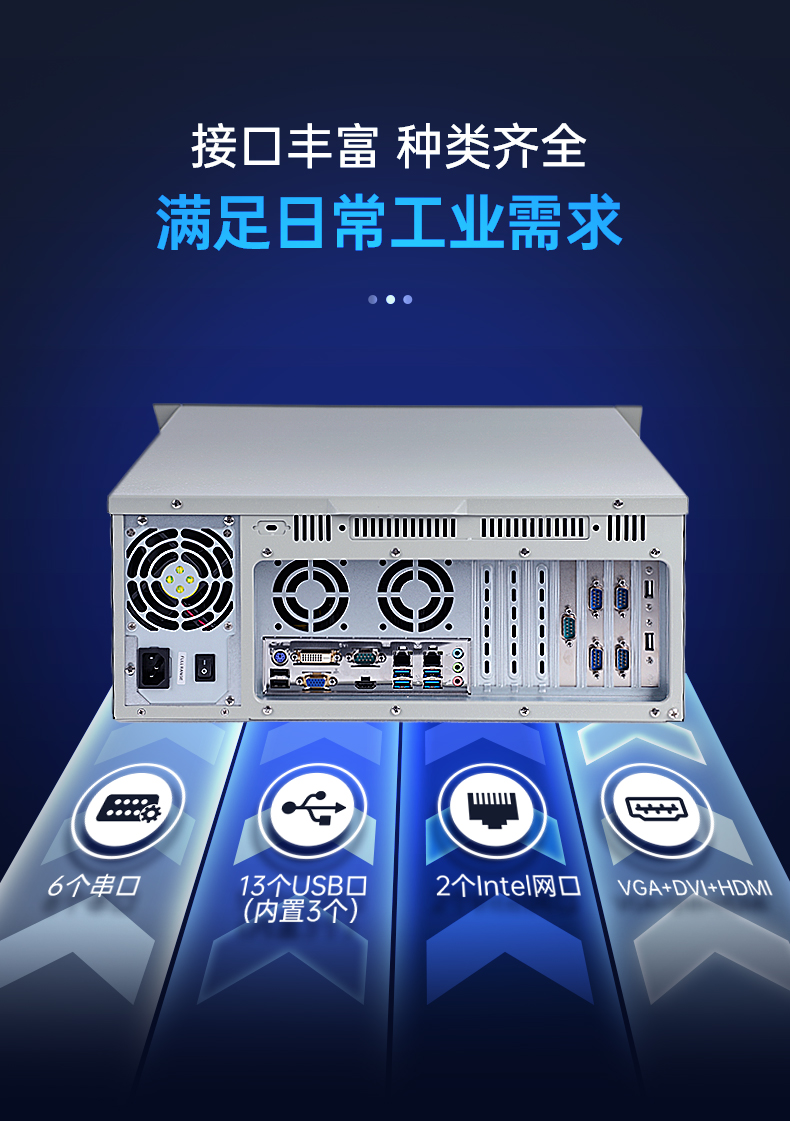 酷睿9代机器视觉工控机,PA真人集团4U机架式主机,DT-610L-BQ270MA.jpg