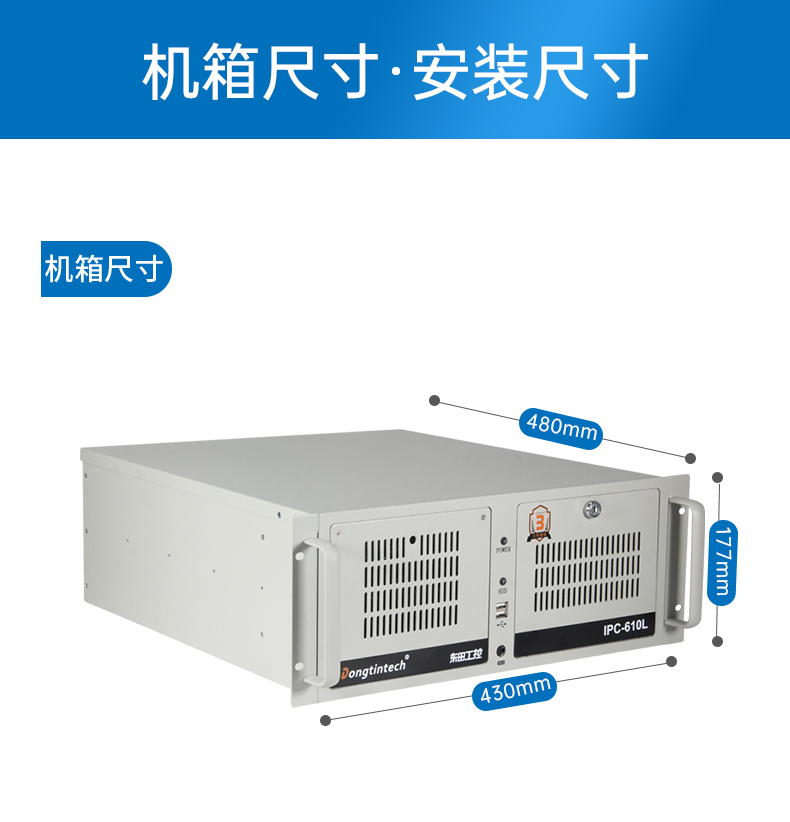 酷睿9代机器视觉工控机,PA真人集团4U机架式主机,DT-610L-BQ270MA.jpg