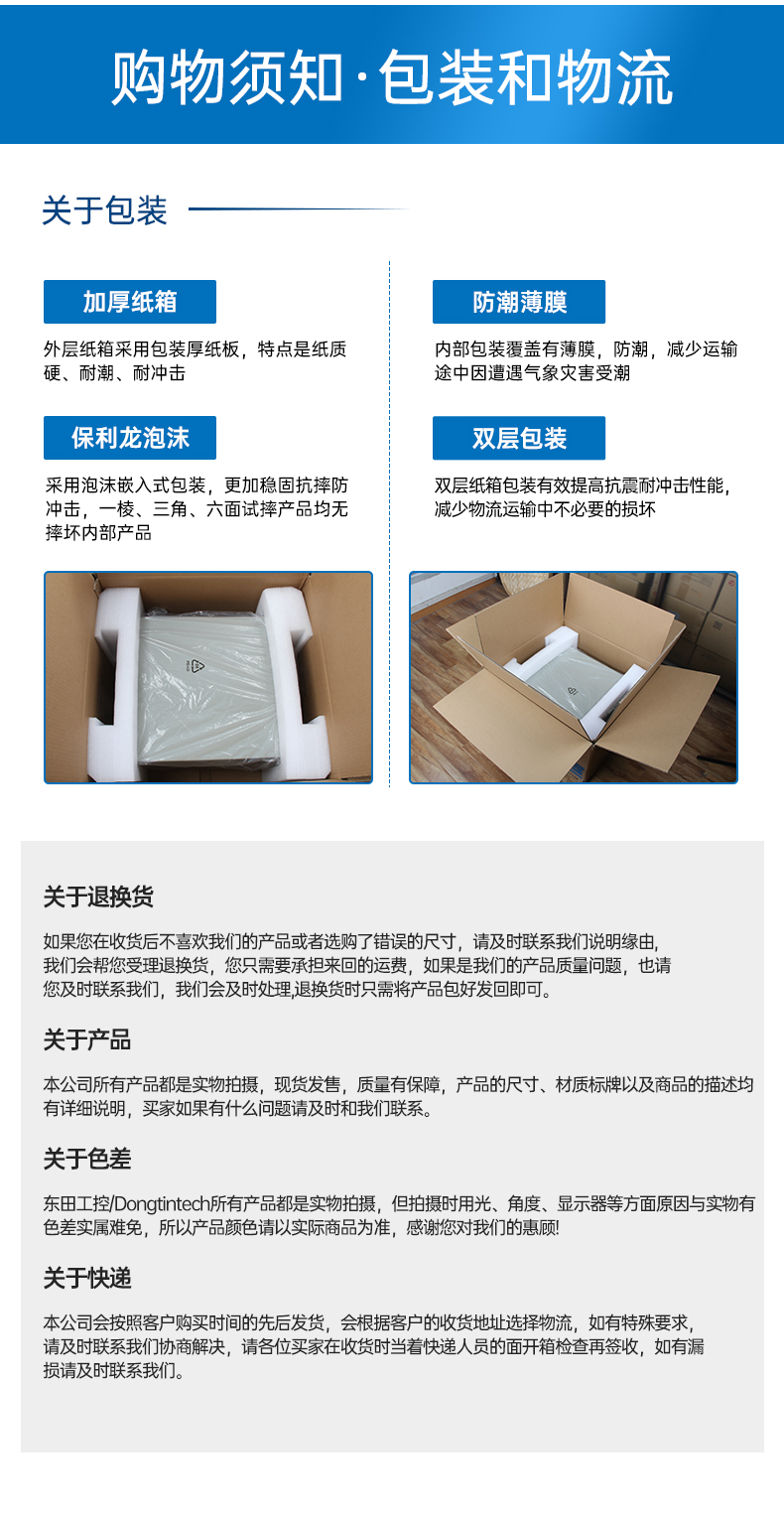 酷睿9代机器视觉工控机,PA真人集团4U机架式主机,DT-610L-BQ270MA.jpg