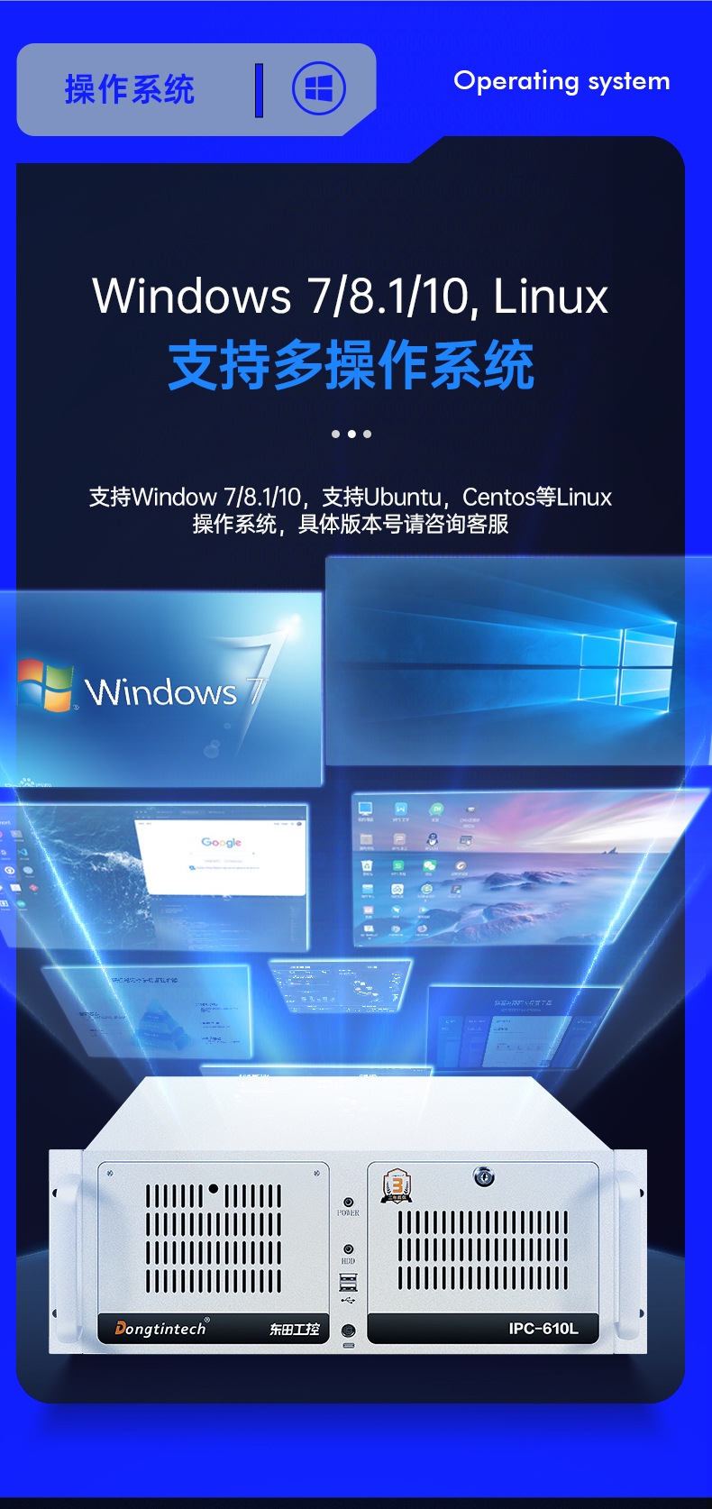 酷睿9代机器视觉工控机,PA真人集团4U机架式主机,DT-610L-BQ270MA.jpg